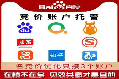成功SEM推广案例：借鉴与启示