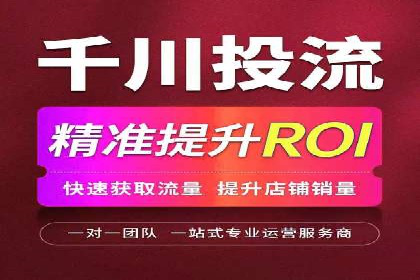 SEM托管代运营案例：打造高效营销体系